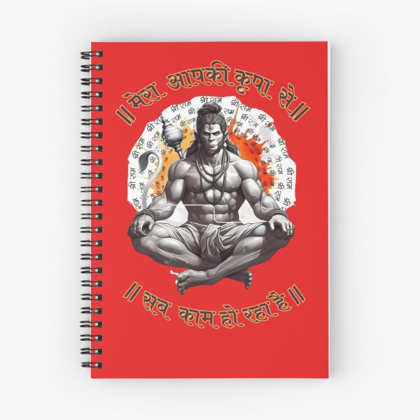 Item preview, Meditative Hanuman – Strength, Devotion & Inner Power Artwork designed and sold by  Ajb wear अजब bazzar.