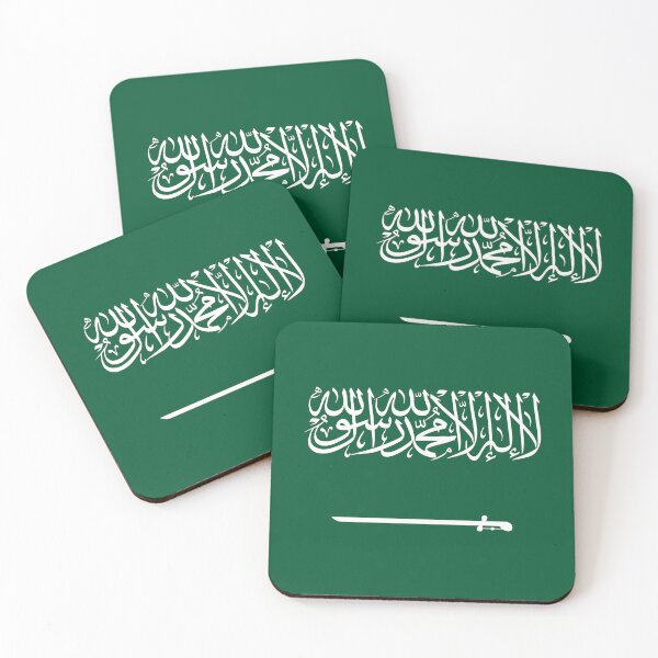 Item preview, Classic Saudi Arabia National Flag - KSA Pride & Heritage designed and sold by NTGUILTY.