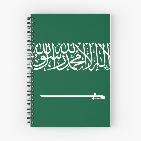 Item preview, Classic Saudi Arabia National Flag - KSA Pride & Heritage designed and sold by NTGUILTY.