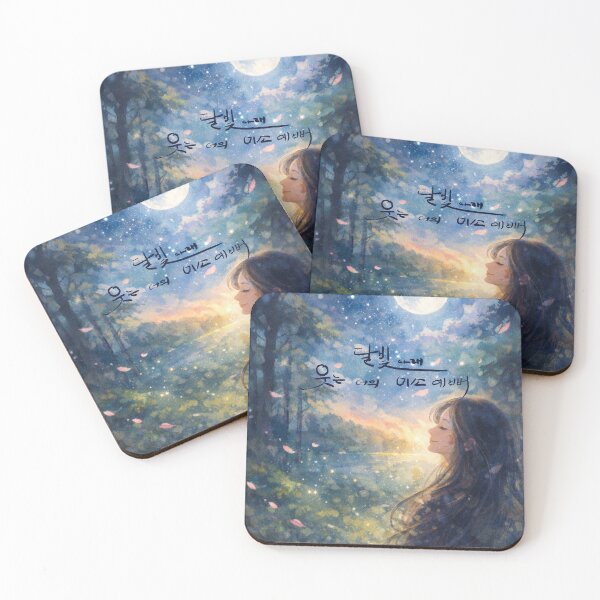 Item preview, Your smile is beautiful under the moonlight designed and sold by K-Brush.
