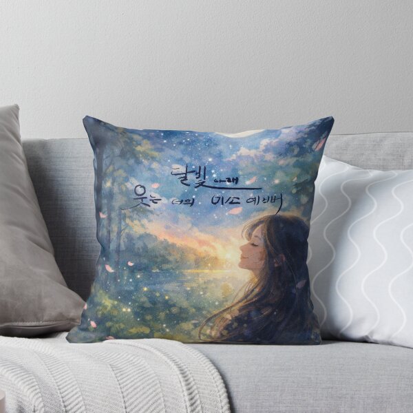 Item preview, Your smile is beautiful under the moonlight designed and sold by K-Brush.