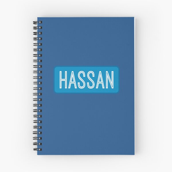 Item preview, Hassan Name designed and sold by Jeallan Designs.