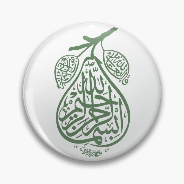 Item preview, Ramadan Mubarak Shirt for Muslim Men Women | Islamic Ramadan Kareem Gift Idea designed and sold by PixelWaveBD.