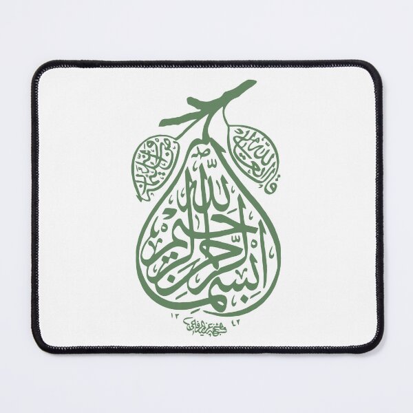 Item preview, Ramadan Mubarak Shirt for Muslim Men Women | Islamic Ramadan Kareem Gift Idea designed and sold by PixelWaveBD.