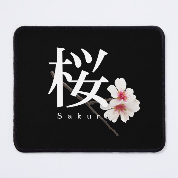 Item preview, Sakura Bloom: Japanese Kanji Cherry Blossom Art designed and sold by NihonGifuto..