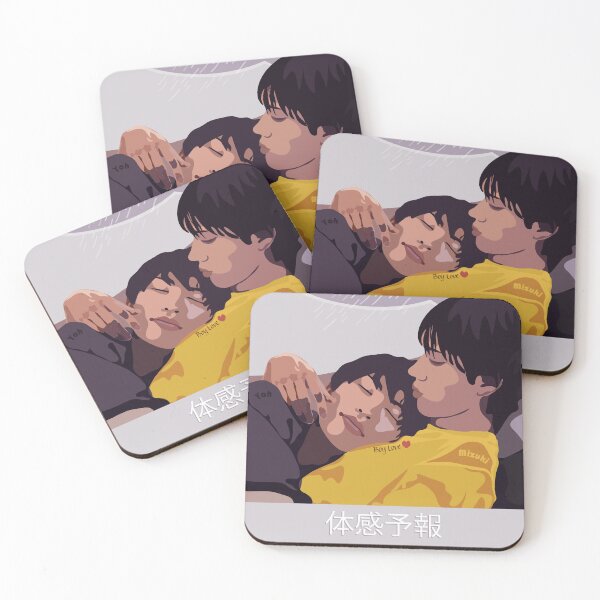 Item preview, My Personal Weatherman Boy Love Cuddle designed and sold by BoyLove.