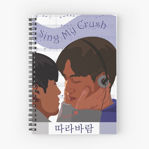Item preview, Sing My Crush Boy Love Kiss designed and sold by BoyLove.