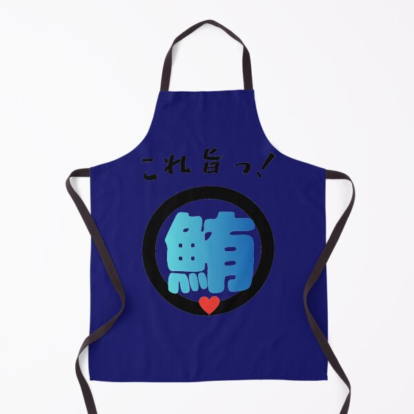 Item preview, Kore Uma Japanese Calligraphy – Maguro Tuna Logo with Heart, Kawaii Sushi Food Typography Design designed and sold by wa-birds-hama.