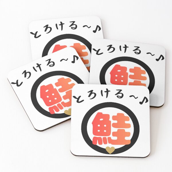 Item preview, Torokeru Salmon Japanese Calligraphy Logo – Premium Sake Fish Street Food Design with Gold Heart designed and sold by wa-birds-hama.