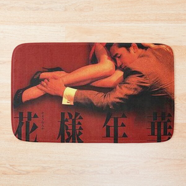 Item preview, In the Mood for Love, Wong Kar-wai movie designed and sold by MatthEwCasleE.