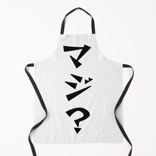 Item preview, MAJI? Japanese Slang Katakana Typography Design designed and sold by JapanPopArt.