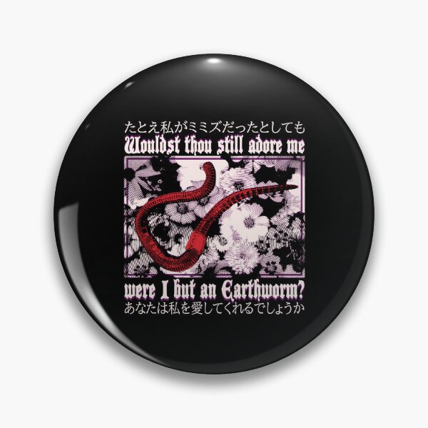 Item preview, Wouldst Thou Still Adore Me Earthworm designed and sold by VintageMedatsu.