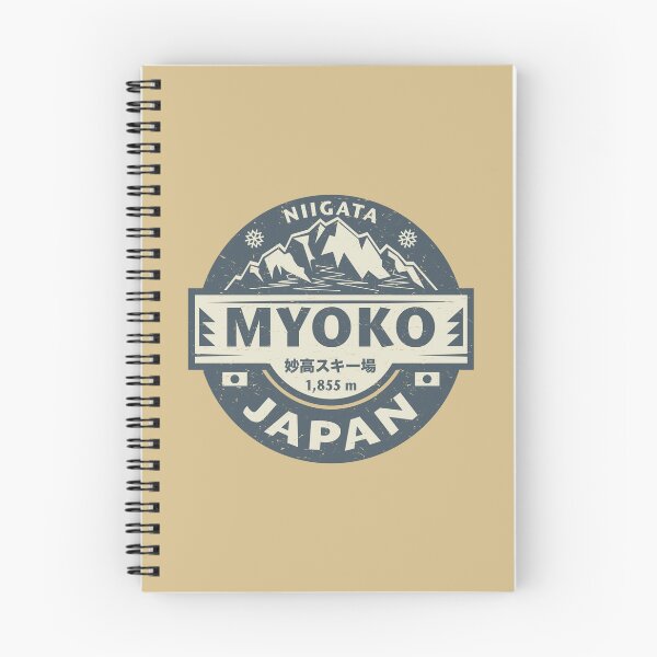 Item preview, Myoko, Niigata, Japan designed and sold by studio838.