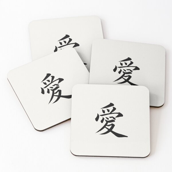 Item preview, Love Modern Calligraphy designed and sold by Indoni.
