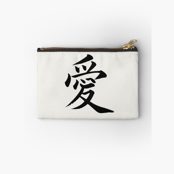 Item preview, Love Modern Calligraphy designed and sold by Indoni.