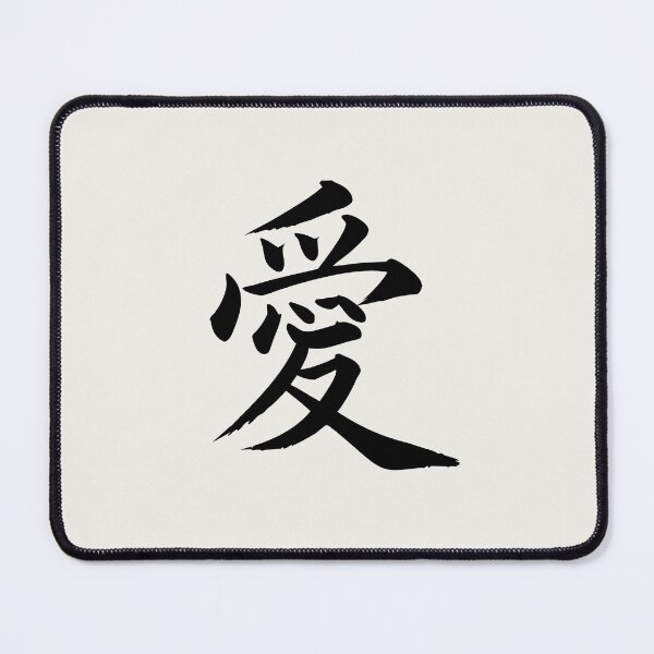 Item preview, Love Modern Calligraphy designed and sold by Indoni.