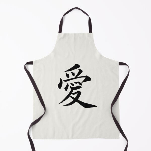 Item preview, Love Modern Calligraphy designed and sold by Indoni.