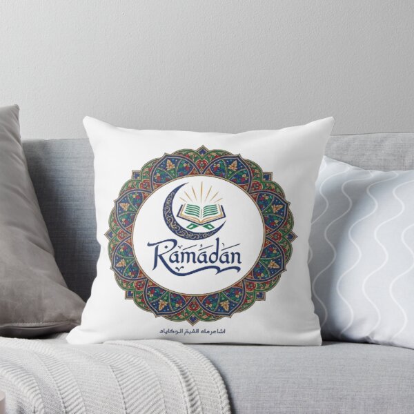 Item preview, RAMADAN KAREEM designed and sold by likbatonboot.