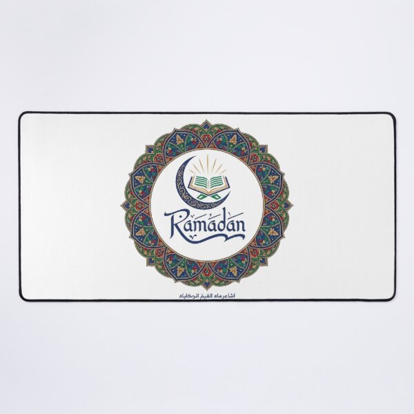 Item preview, RAMADAN KAREEM designed and sold by likbatonboot.