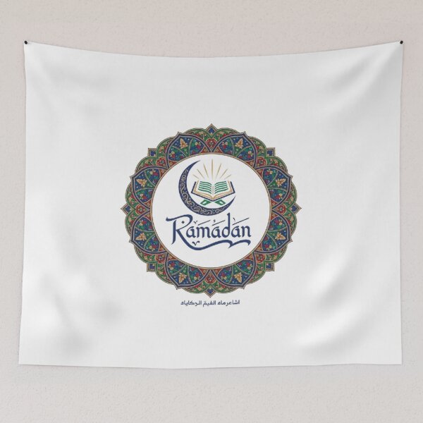 Item preview, RAMADAN KAREEM designed and sold by likbatonboot.