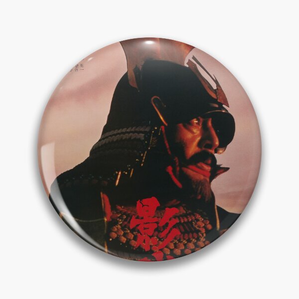 Item preview, Akira kurosawa Kagemusha designed and sold by CLEARART7.