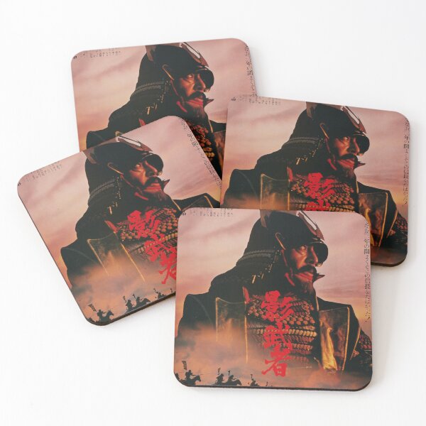 Item preview, Akira kurosawa Kagemusha designed and sold by CLEARART7.