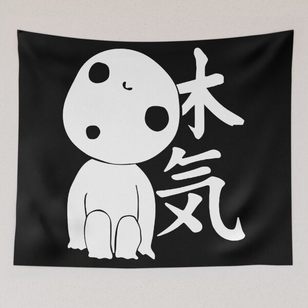 Item preview, Kodama Forest Spirit designed and sold by TheDisloyalists.