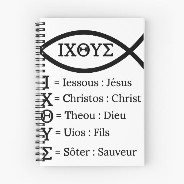 Item preview, ICHTHUS Jesus designed and sold by STORMofficiel.