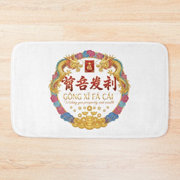 Item preview, Gōng Xǐ Fā Cái (恭喜发财): "Wishing you prosperity and wealth." designed and sold by likbatonboot.