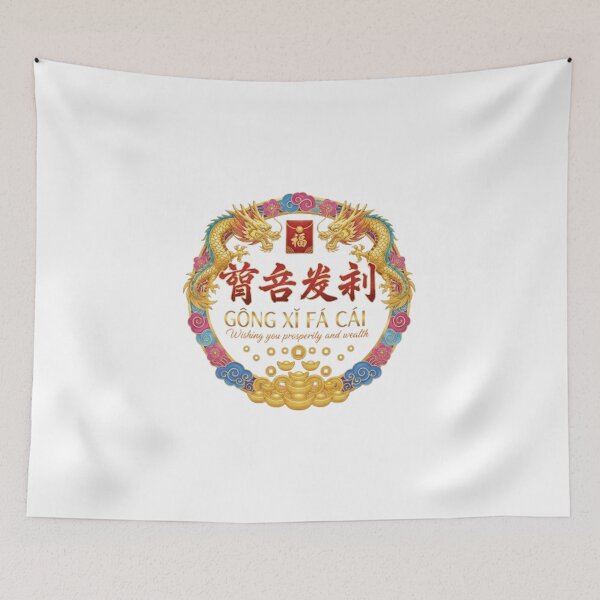 Item preview, Gōng Xǐ Fā Cái (恭喜发财): "Wishing you prosperity and wealth." designed and sold by likbatonboot.