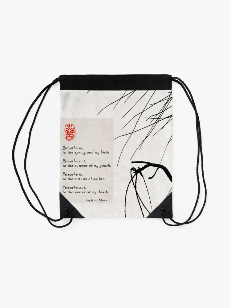 Alternate view of B r e a t h e Drawstring Bag