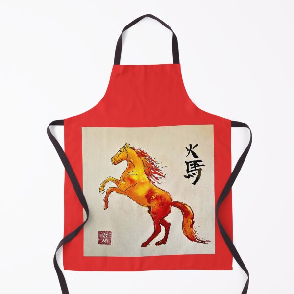 Item preview, 2026 Year of the Fire Horse designed and sold by AhsokaDesigns.