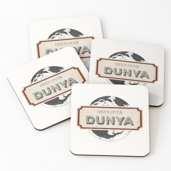 Item preview, Deen Over Dunya Vintage Globe Islamic Minimalist  designed and sold by Miniature Store.