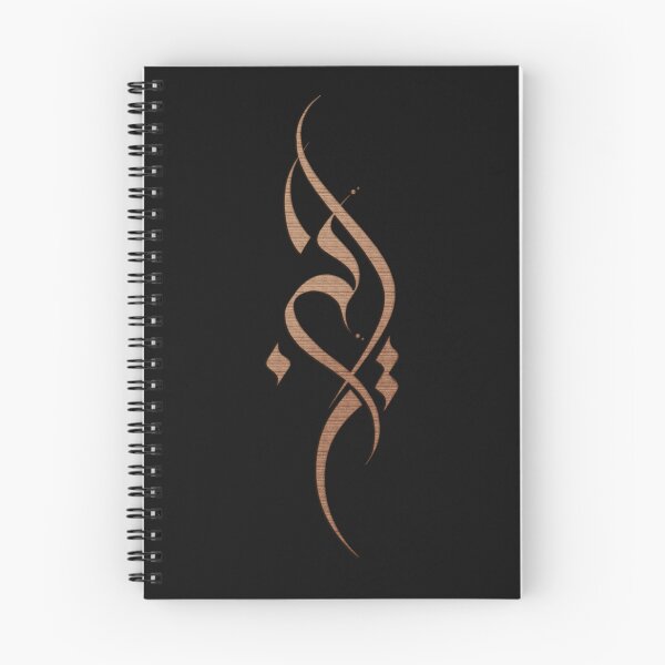 Item preview, Iran Persian Heritage Design – Ancient Persia Culture, Middle Eastern Art, Farsi Calligraphy Inspired Graphic designed and sold by zelvian.