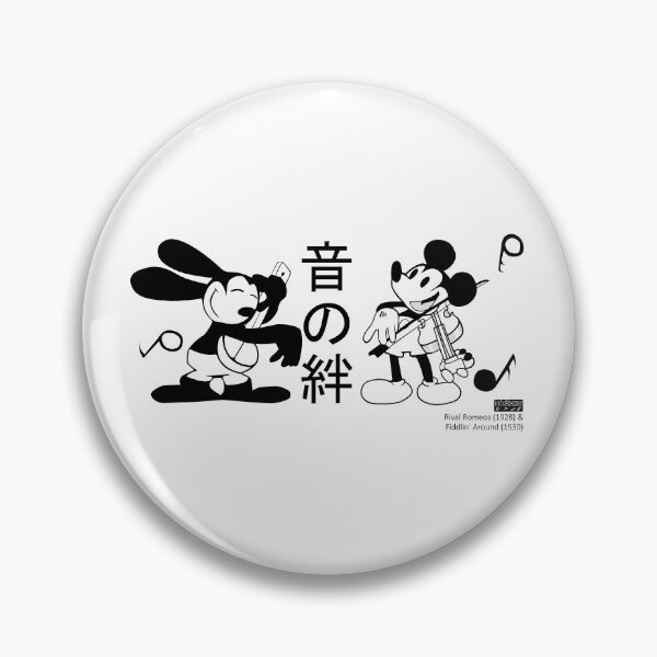 Item preview, Oswald と Mickey - 音の絆 (Rival Romeos, 1928; Fiddlin' Around, 1930) (Japanese) designed and sold by eetoons1927.