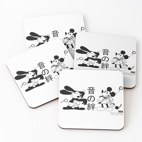 Item preview, Oswald と Mickey - 音の絆 (Rival Romeos, 1928; Fiddlin' Around, 1930) (Japanese) designed and sold by eetoons1927.