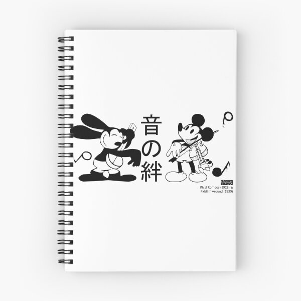 Item preview, Oswald と Mickey - 音の絆 (Rival Romeos, 1928; Fiddlin' Around, 1930) (Japanese) designed and sold by eetoons1927.