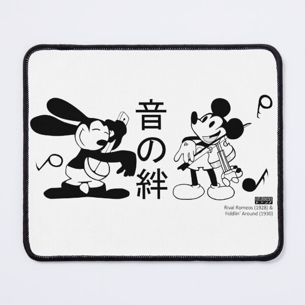 Item preview, Oswald と Mickey - 音の絆 (Rival Romeos, 1928; Fiddlin' Around, 1930) (Japanese) designed and sold by eetoons1927.