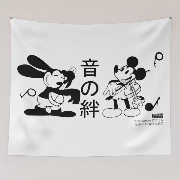 Item preview, Oswald と Mickey - 音の絆 (Rival Romeos, 1928; Fiddlin' Around, 1930) (Japanese) designed and sold by eetoons1927.