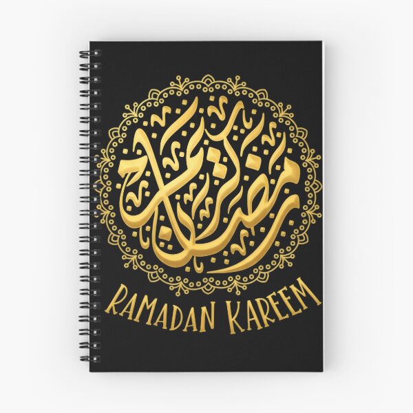 Item preview, Ramadan Kareem arabic calligraphy designed and sold by TrendyHopDesign.