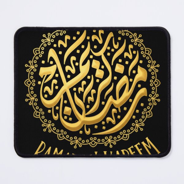 Item preview, Ramadan Kareem arabic calligraphy designed and sold by TrendyHopDesign.