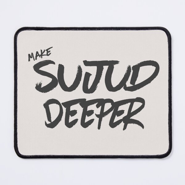 Item preview, Make Sujud Deeper Bold Brush Typography Islamic Prayer Art designed and sold by Miniature Store.