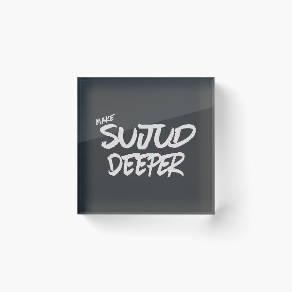 Item preview, Make Sujud Deeper Bold Brush Typography Islamic Prayer Art designed and sold by Miniature Store.
