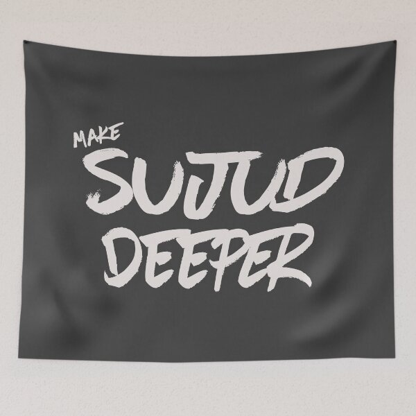 Item preview, Make Sujud Deeper Bold Brush Typography Islamic Prayer Art designed and sold by Miniature Store.