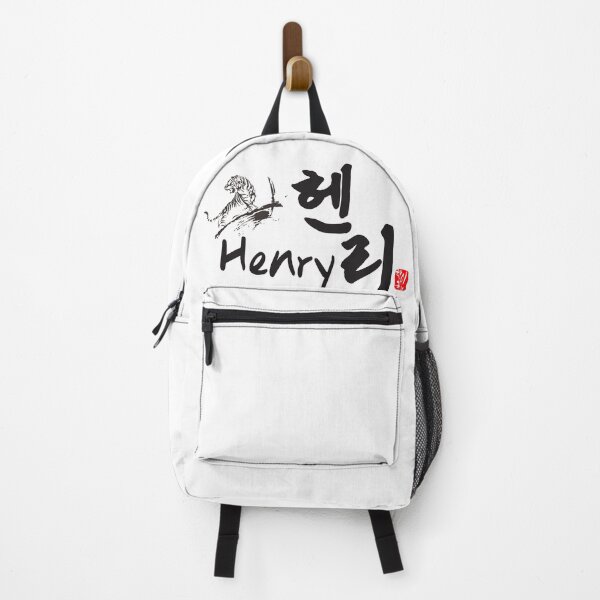 Item preview, Henry in Korean Calligraphy - Hangul Name Art designed and sold by kkookshop.