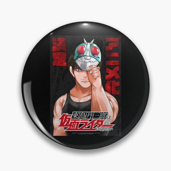 Item preview, Tojima Wants to Be a Kamen Rider designed and sold by artforkidshub0.