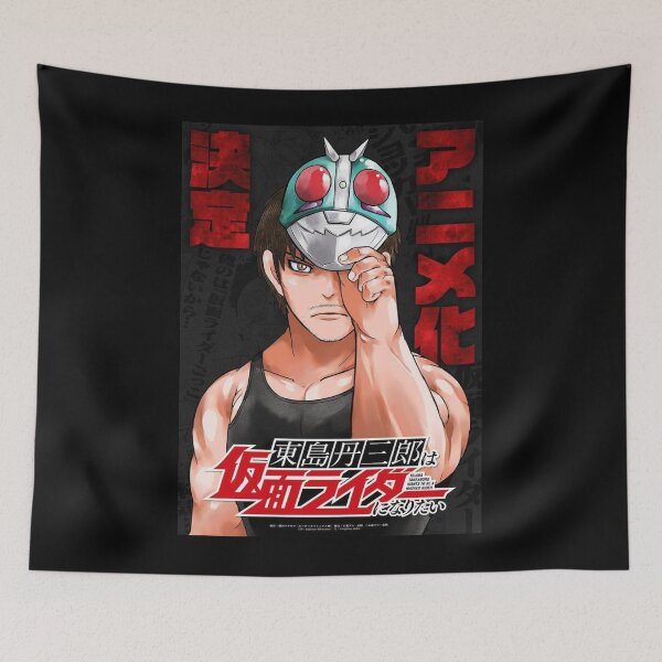 Item preview, Tojima Wants to Be a Kamen Rider designed and sold by artforkidshub0.
