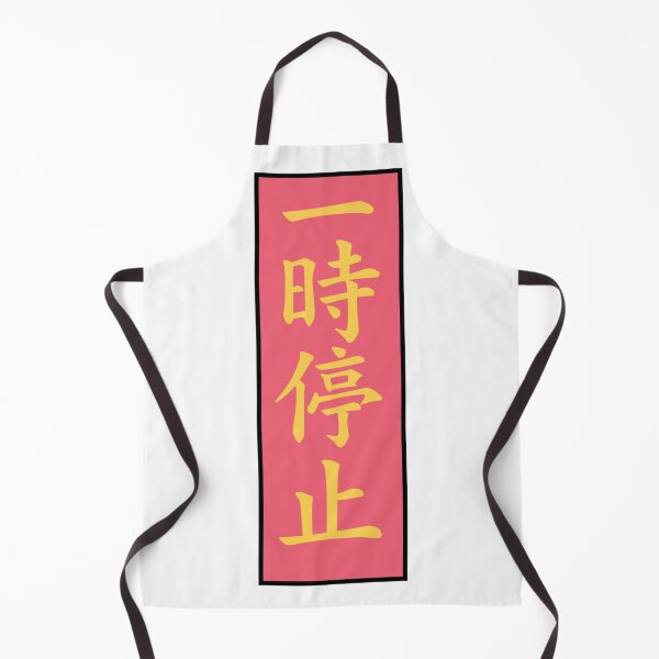 Item preview, Retro Japanese typography designed and sold by LkmDsgn.