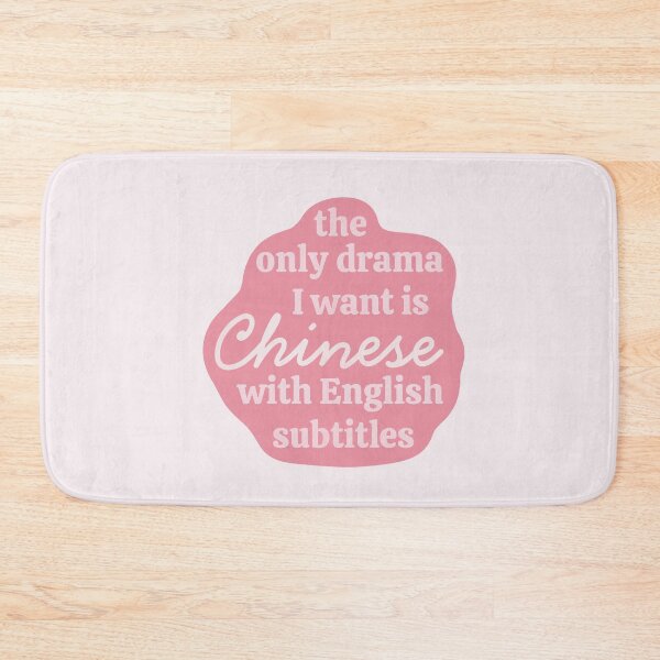 Item preview, The Only Drama I Want Is Chinese With English Subtitles Funny Pink Cdrama Quote designed and sold by winterpumpkin.