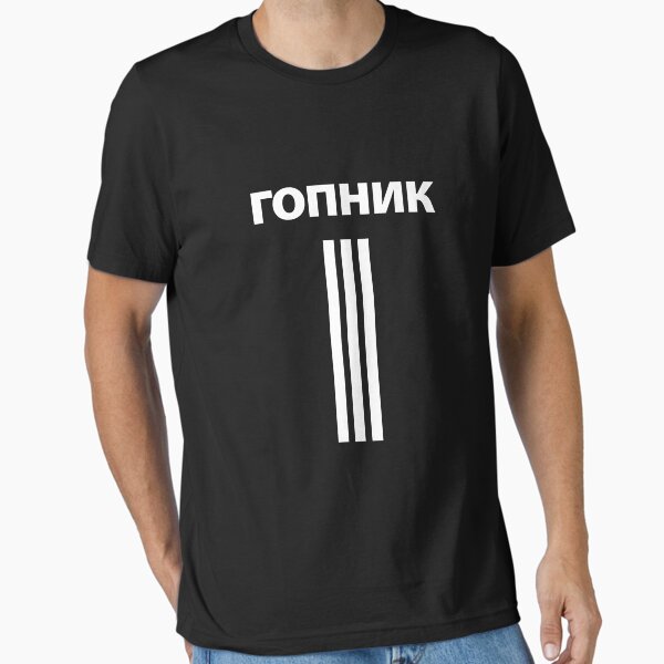го́пник (Gopnik) Squatting Slav Meme 3 Stripes [WHITE] Essential T-Shirt